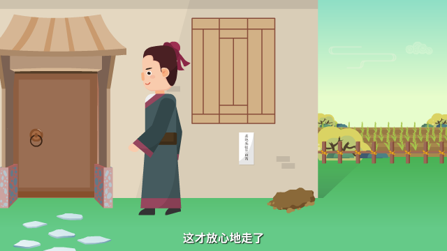 此地無銀三百兩原畫設計鏡頭十一（張三走開，露出紙條）.png