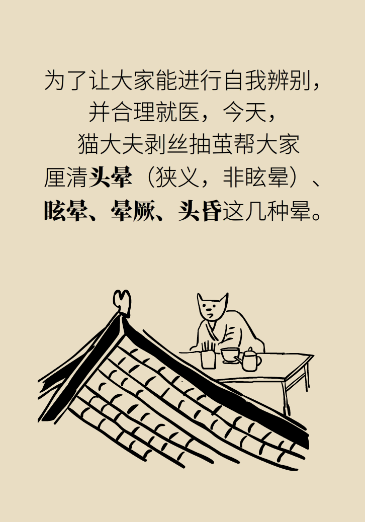 宅家頭暈是因?yàn)槿狈\(yùn)動(dòng)嗎？