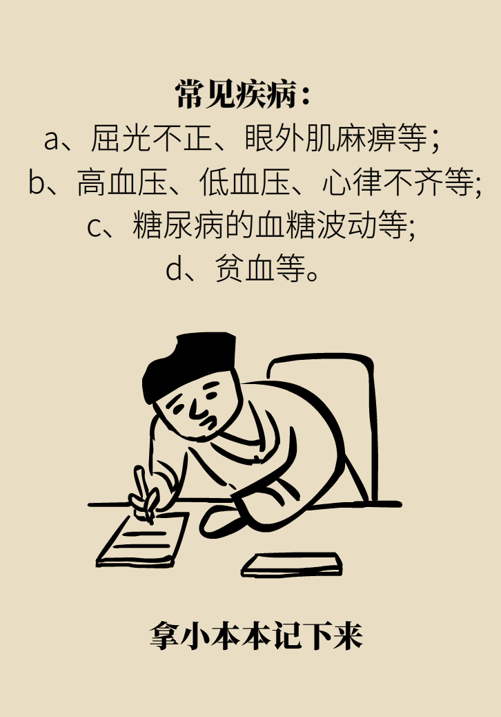 宅家頭暈是因?yàn)槿狈\(yùn)動(dòng)嗎？