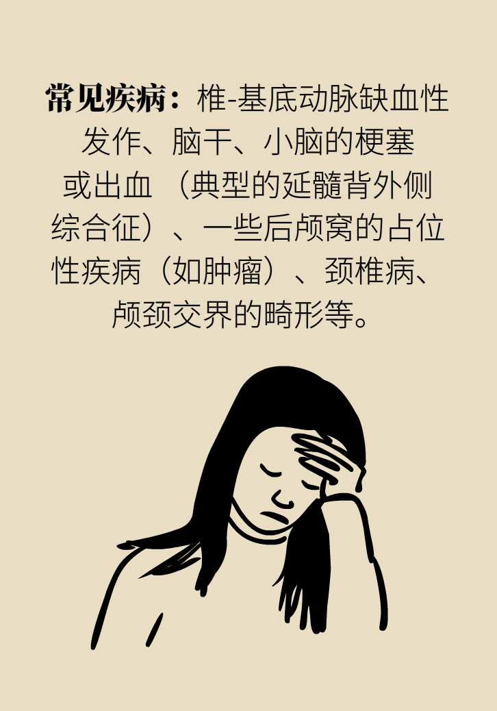 宅家頭暈是因?yàn)槿狈\(yùn)動(dòng)嗎？