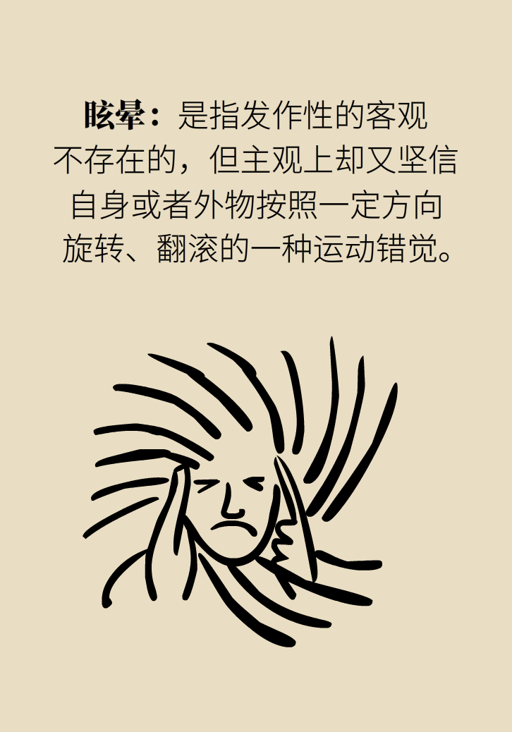 宅家頭暈是因?yàn)槿狈\(yùn)動(dòng)嗎？