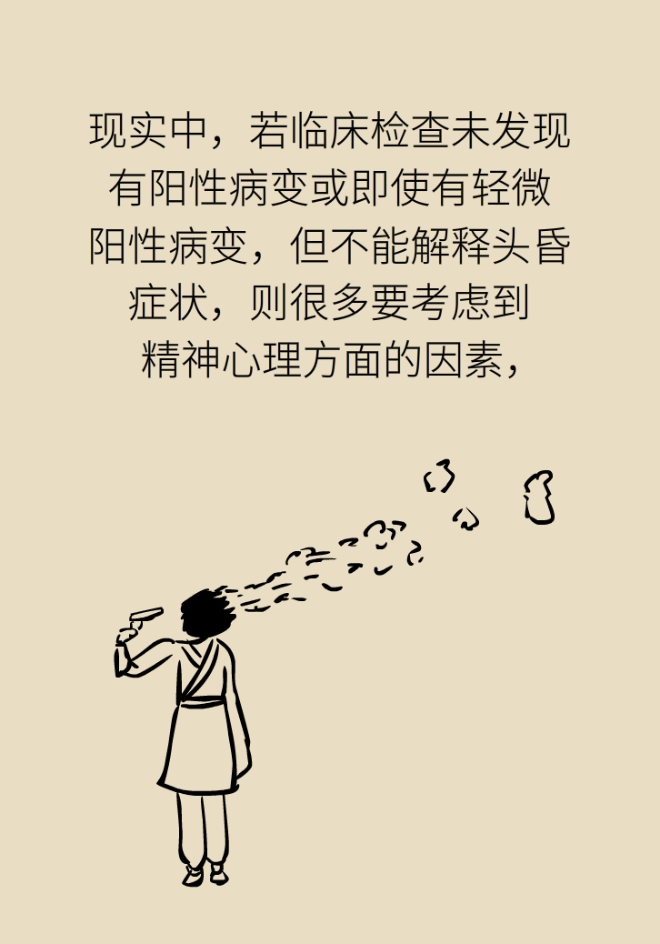 宅家頭暈是因?yàn)槿狈\(yùn)動(dòng)嗎？