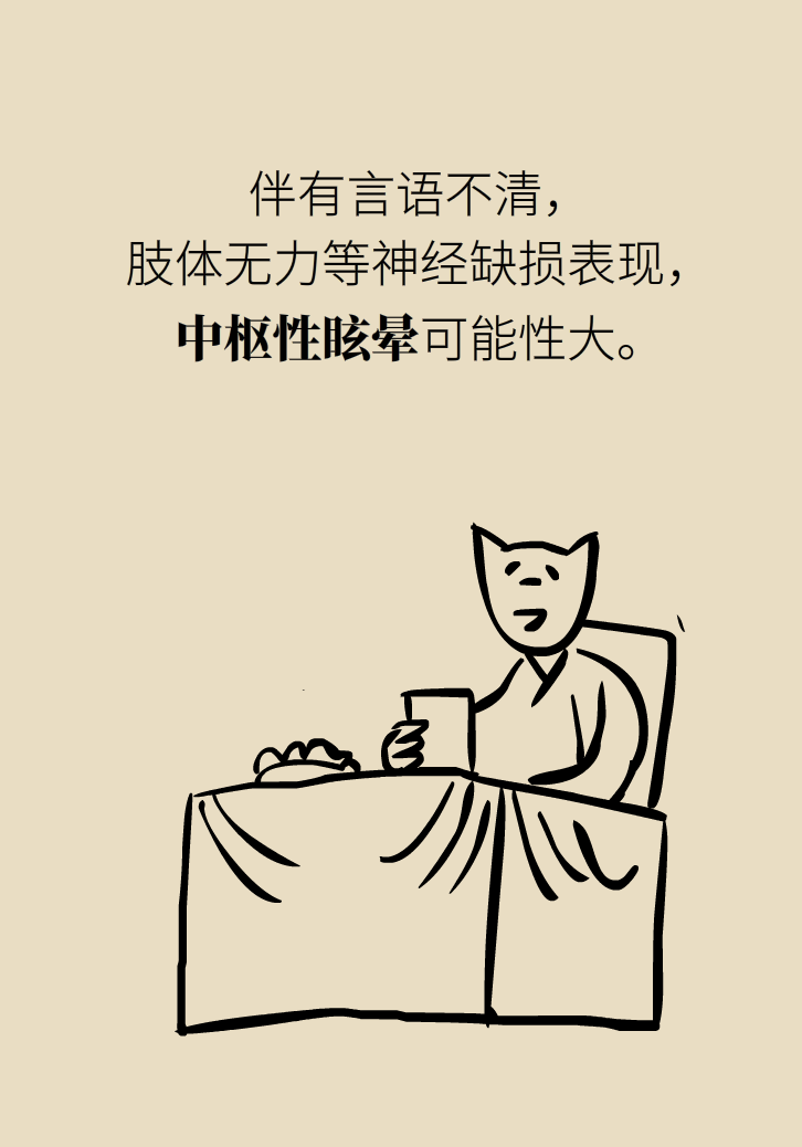 宅家頭暈是因?yàn)槿狈\(yùn)動(dòng)嗎？