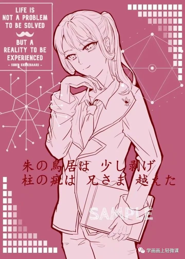 大一學(xué)生，喜歡畫畫，想嘗試約稿，但是發(fā)了圖就是沒人約