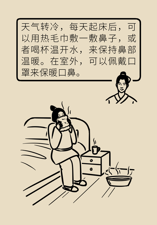 過敏性鼻炎怎么防護？