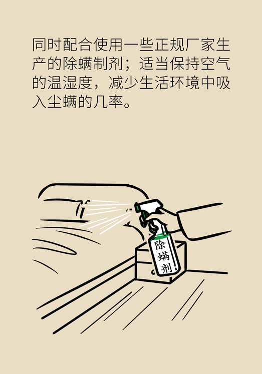 過敏性鼻炎怎么防護？