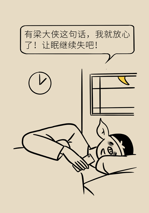 癌癥與睡眠都有那些關系？
