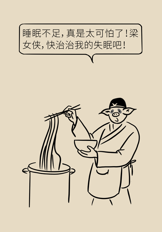 癌癥與睡眠都有那些關系？