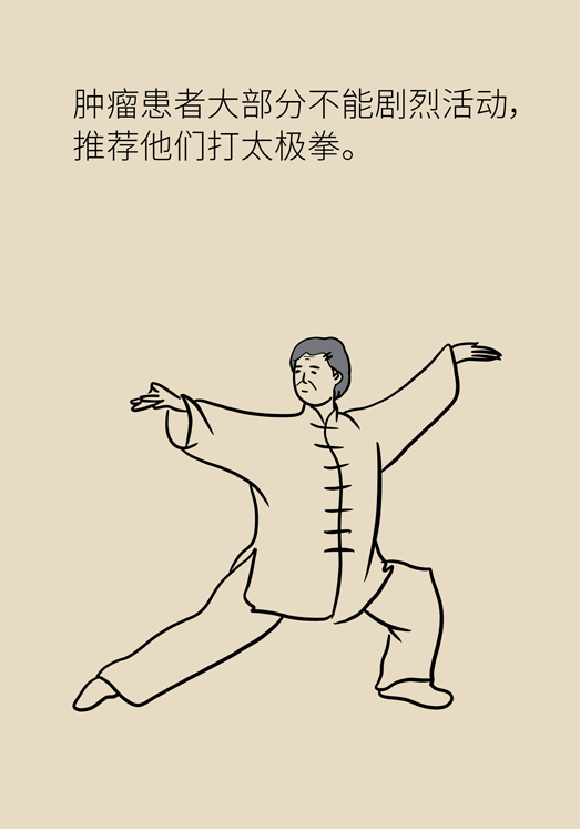 癌癥與睡眠都有那些關系？