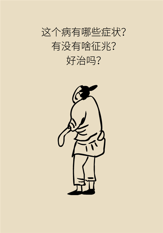 前列腺肥大了還能縮小嗎？