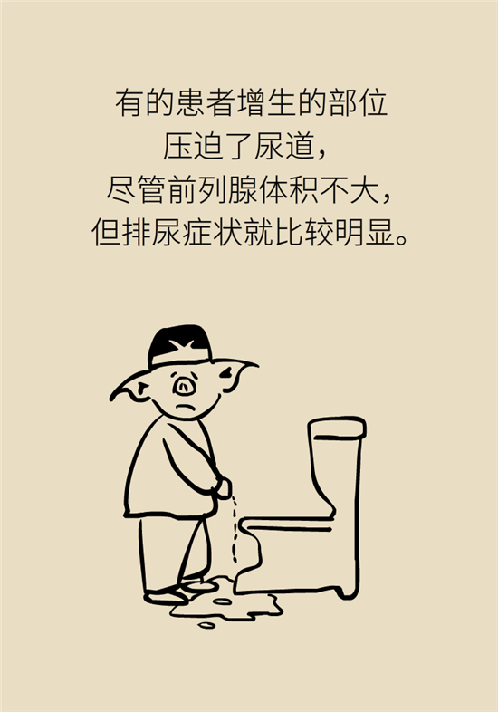 前列腺肥大了還能縮小嗎？