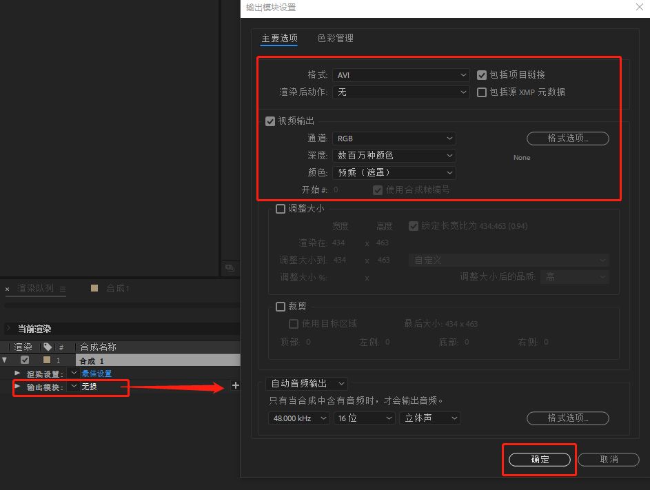 5-導出-3.jpg 5-導出-3.jpg