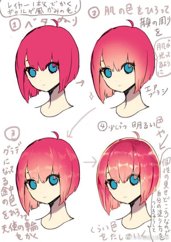 【繪畫素材】頭發(fā)上色是有很多技巧的！ 