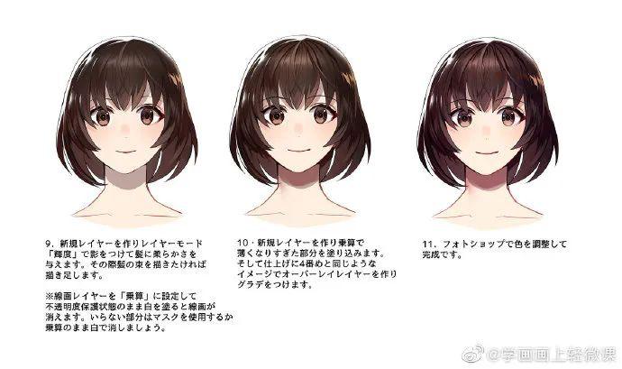 【繪畫素材】頭發(fā)上色是有很多技巧的！ 