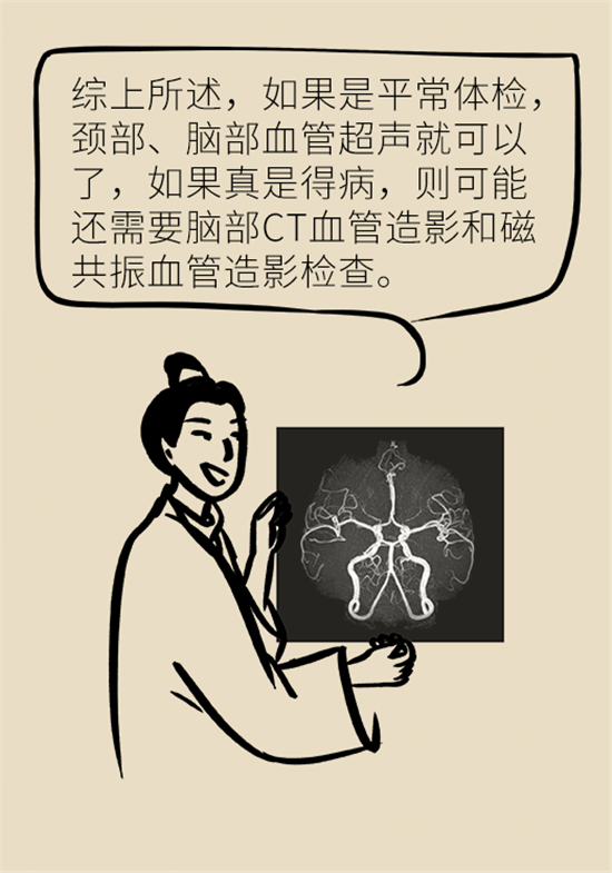 腦梗死的前期癥狀有哪些？