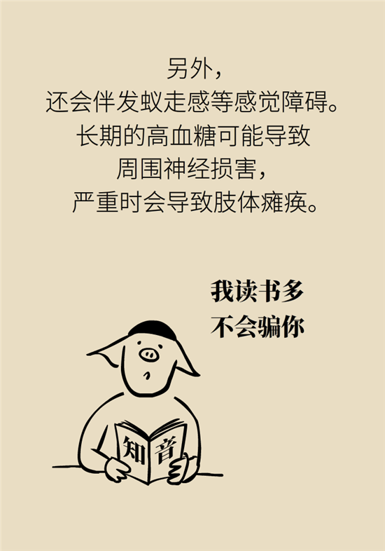 無(wú)緣無(wú)故的手麻，這是身體發(fā)出的什么信號(hào)？