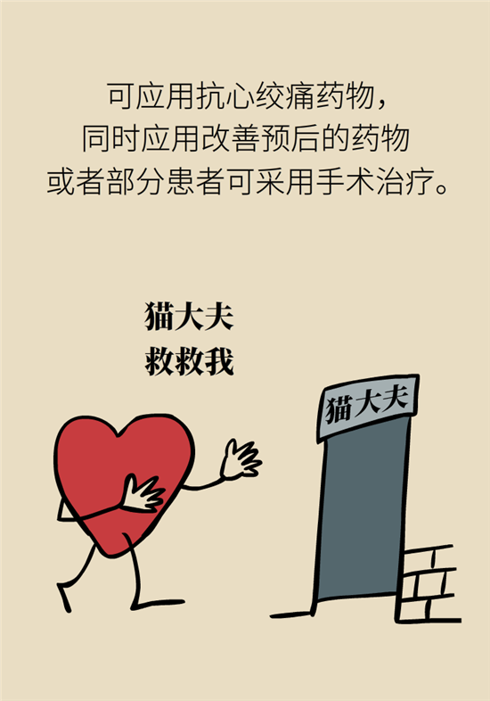 什么是冠心病，這些疼痛可能是心絞痛！