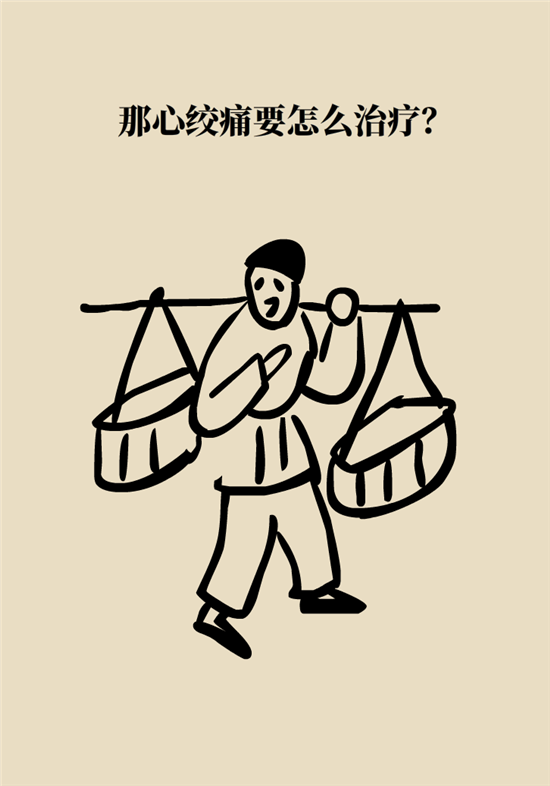 什么是冠心病，這些疼痛可能是心絞痛！
