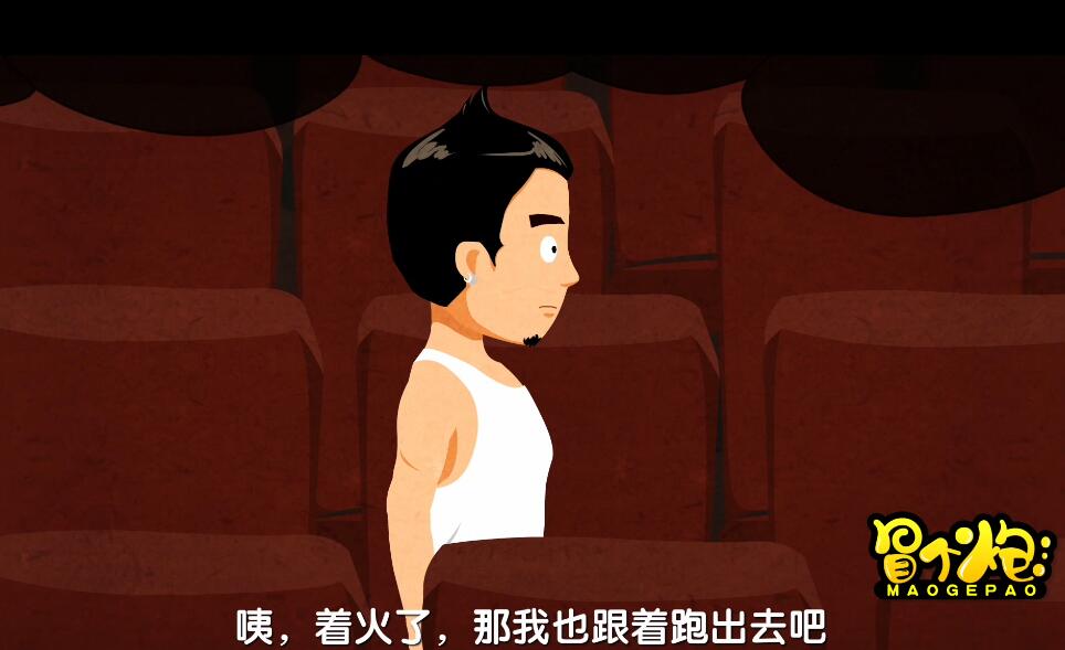 Flash動畫制作《死在火場的一百萬種方式》消防動漫宣傳片著火怎么辦.jpg Flash動畫制作《死在火場的一百萬種方式》消防動漫宣傳片著火怎么辦.jpg