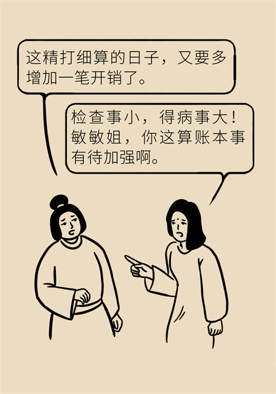 胸小是不是就不會患乳腺癌？