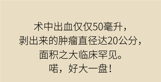 腸鏡檢查科普動漫制作