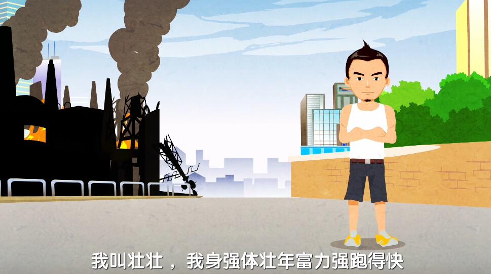 Flash動(dòng)畫制作《死在火場的一百萬種方式》消防動(dòng)漫宣傳片.jpg Flash動(dòng)畫制作《死在火場的一百萬種方式》消防動(dòng)漫宣傳片.jpg