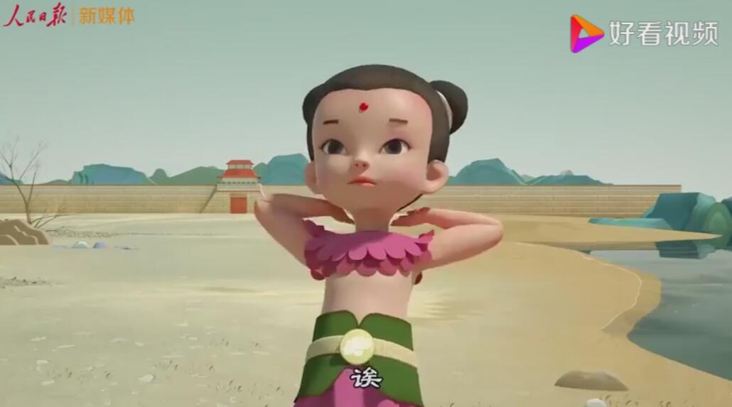 3D動(dòng)畫(huà)大片《當(dāng)哪吒遇上民法典》法制科普動(dòng)漫宣傳動(dòng)畫(huà)片.jpg 3D動(dòng)畫(huà)大片《當(dāng)哪吒遇上民法典》法制科普動(dòng)漫宣傳動(dòng)畫(huà)片.jpg