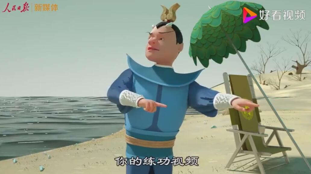 3D動(dòng)畫(huà)大片《當(dāng)哪吒遇上民法典》法制科普動(dòng)漫宣傳動(dòng)畫(huà)片二.jpg 3D動(dòng)畫(huà)大片《當(dāng)哪吒遇上民法典》法制科普動(dòng)漫宣傳動(dòng)畫(huà)片二.jpg