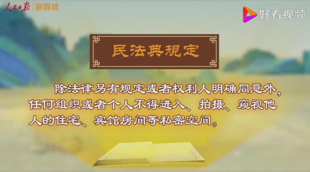 3D動(dòng)畫(huà)大片《當(dāng)哪吒遇上民法典》法制科普動(dòng)漫宣傳動(dòng)畫(huà)片四.jpg 3D動(dòng)畫(huà)大片《當(dāng)哪吒遇上民法典》法制科普動(dòng)漫宣傳動(dòng)畫(huà)片四.jpg