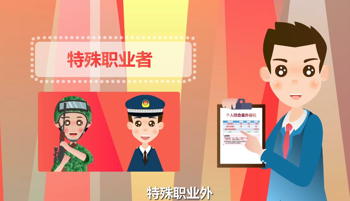 flash公益動(dòng)畫(huà)制作.jpg flash公益動(dòng)畫(huà)制作.jpg