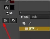 動(dòng)畫設(shè)計(jì)與制作公司，Animate怎么制作眨眼睛動(dòng)畫效果？2.jpg