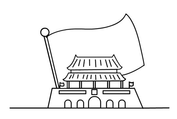 國慶節(jié)簡(jiǎn)筆畫_國慶節(jié)主題天安門和國旗簡(jiǎn)筆畫步驟圖