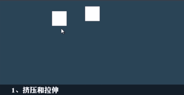 動(dòng)畫制作拉伸或壓縮.gif 動(dòng)畫制作拉伸或壓縮.gif