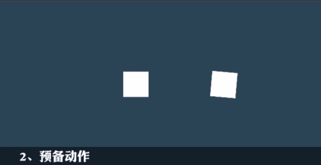預(yù)備動(dòng)畫制作動(dòng)作.gif 預(yù)備動(dòng)畫制作動(dòng)作.gif