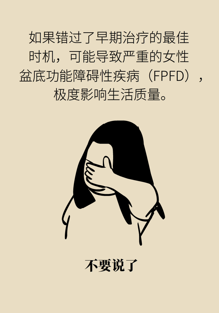 選擇剖腹產(chǎn)，就能避免盆底肌損傷嗎？