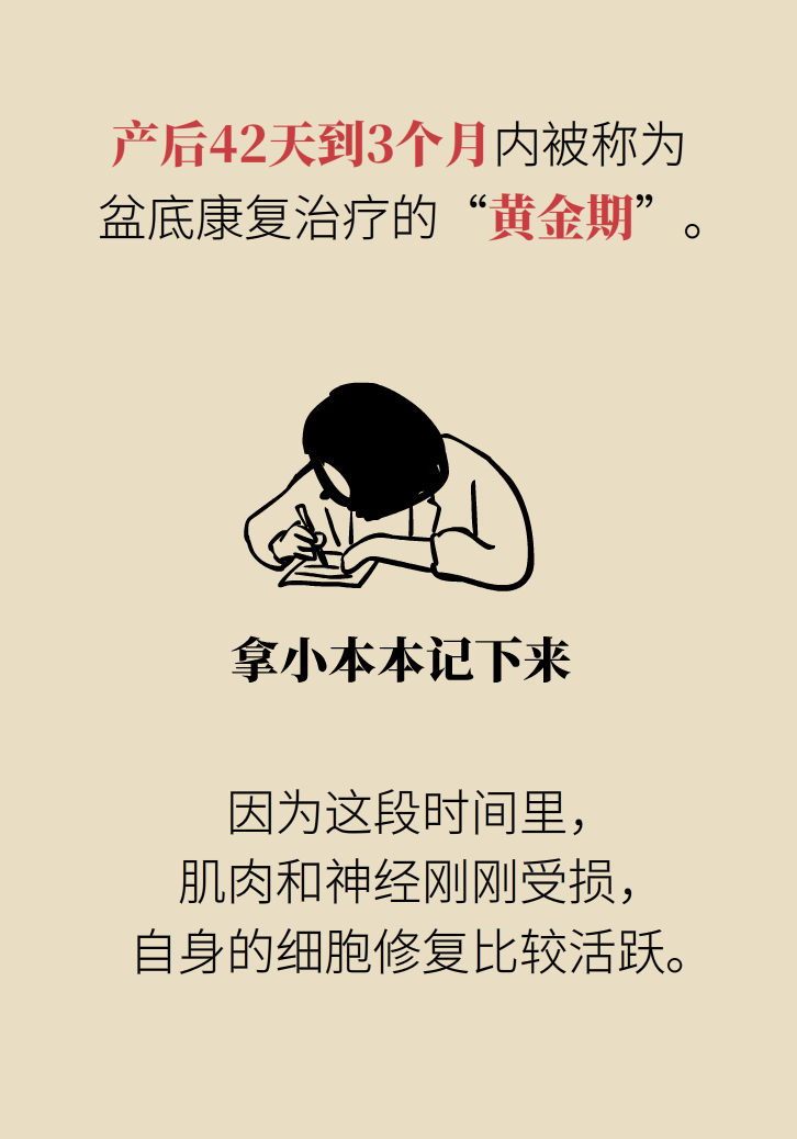 選擇剖腹產(chǎn)，就能避免盆底肌損傷嗎？