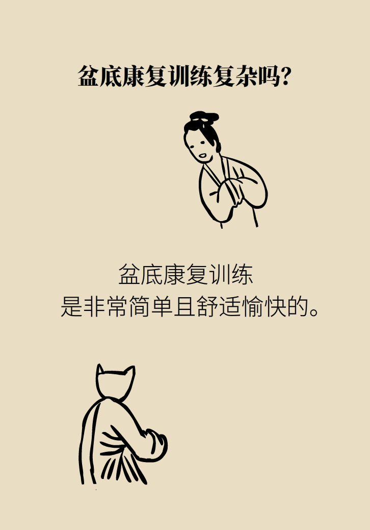選擇剖腹產(chǎn)，就能避免盆底肌損傷嗎？