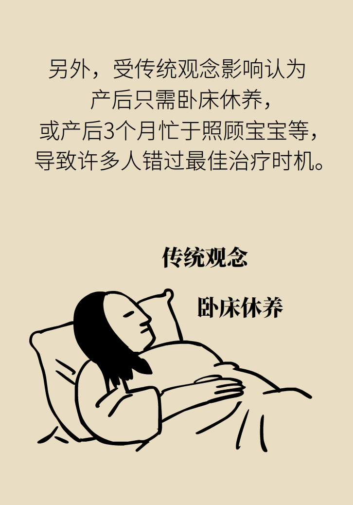 選擇剖腹產(chǎn)，就能避免盆底肌損傷嗎？