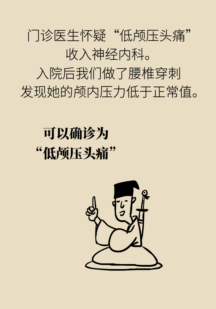 練瑜伽把腦脊液拉漏了！常見的“瑜伽病”你知道多少