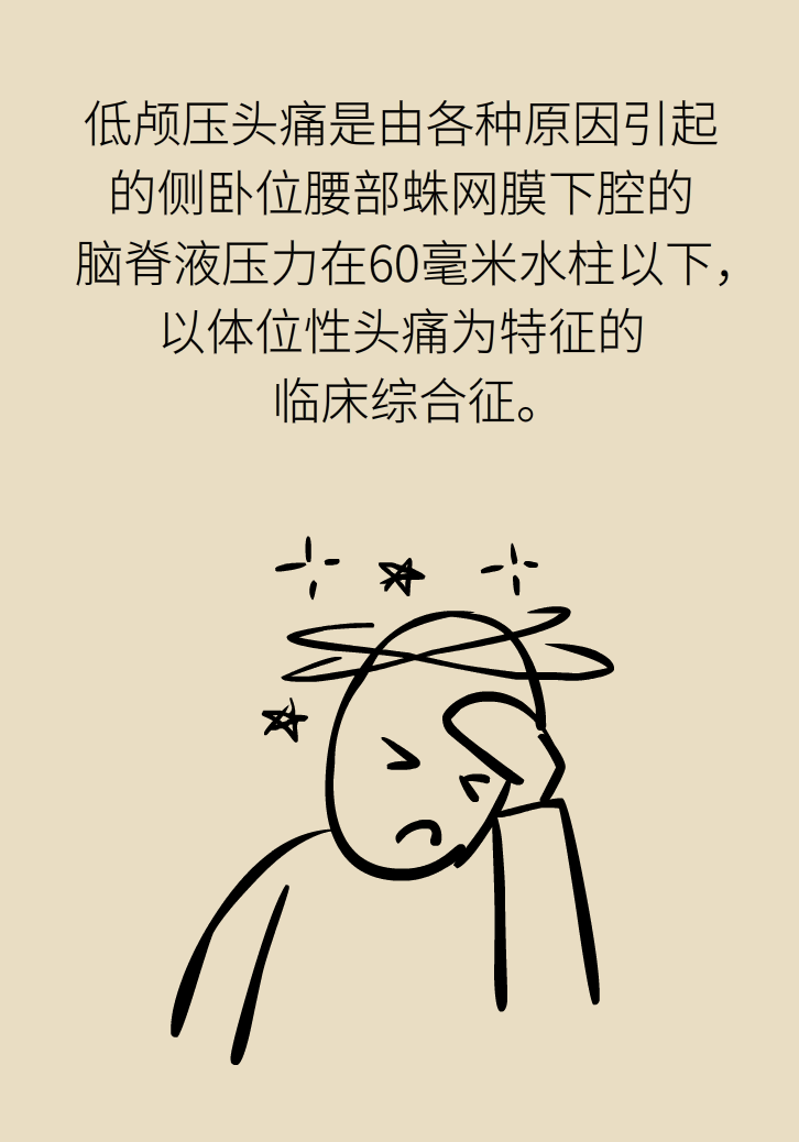 練瑜伽把腦脊液拉漏了！常見的“瑜伽病”你知道多少