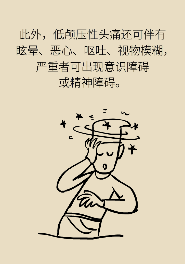 練瑜伽把腦脊液拉漏了！常見的“瑜伽病”你知道多少