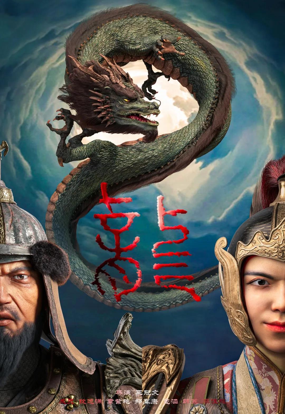 遇見動(dòng)畫:召喚盛威,青龍?jiān)谔毂佑咏粒?jpg 遇見動(dòng)畫:召喚盛威,青龍?jiān)谔毂佑咏粒?jpg