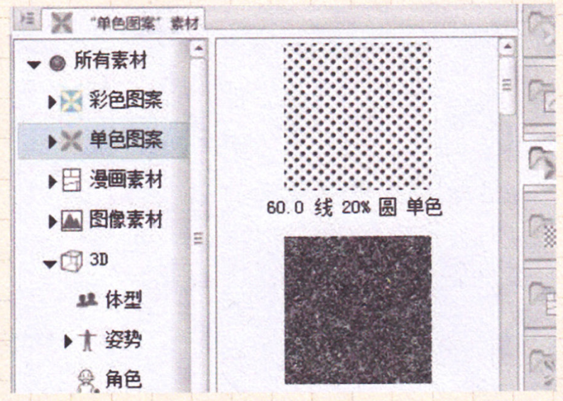 繪制漫畫常用的軟件有哪些？