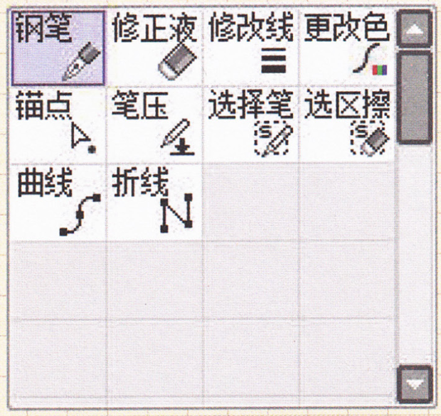 繪制漫畫常用的軟件有哪些？
