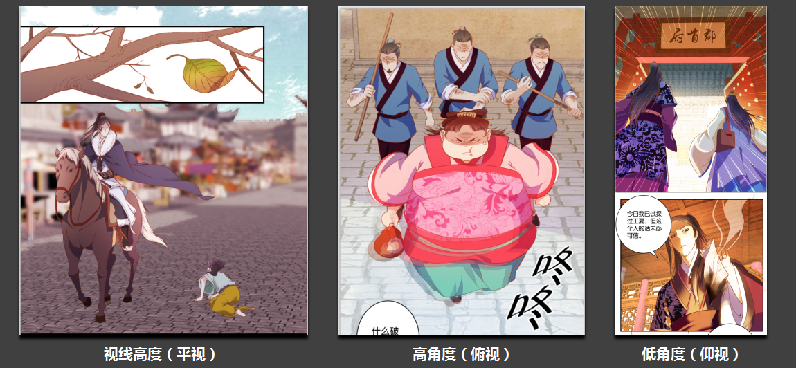 如何繪制動(dòng)漫分鏡，分鏡的表現(xiàn)手法有哪些？
