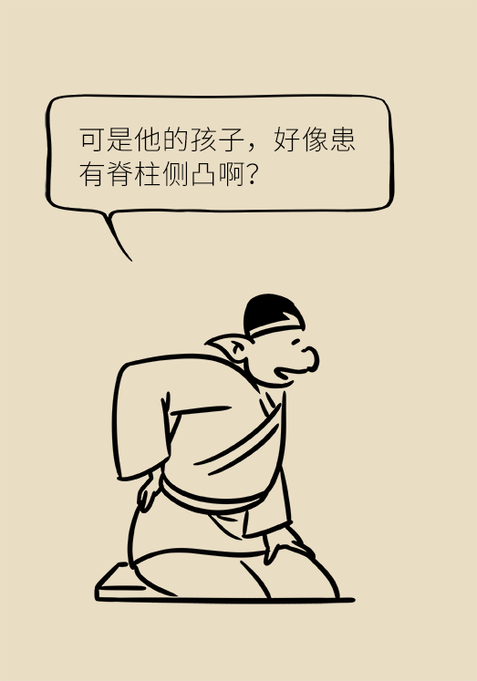 正確坐姿科普動漫制作：抬頭挺胸竟然不是最正確的姿勢？