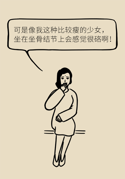 正確坐姿科普動漫制作：抬頭挺胸竟然不是最正確的姿勢？