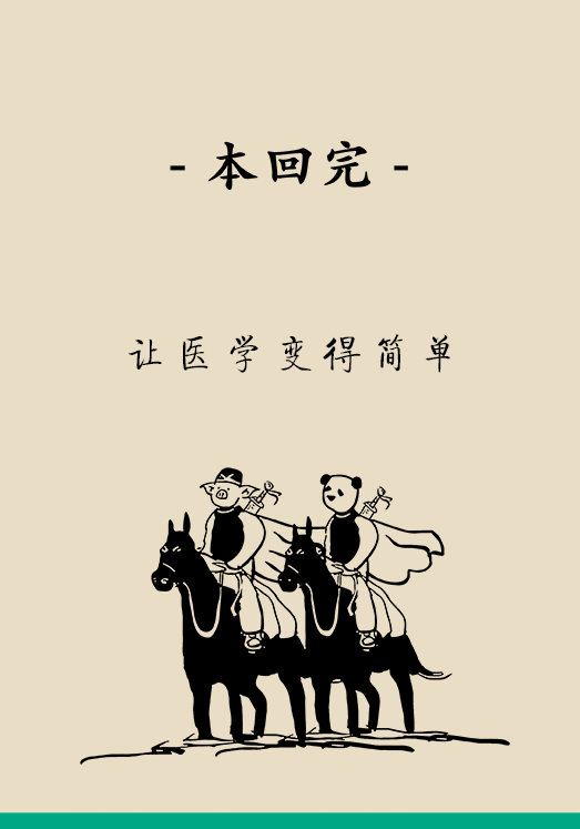 正確坐姿科普動漫制作：抬頭挺胸竟然不是最正確的姿勢？