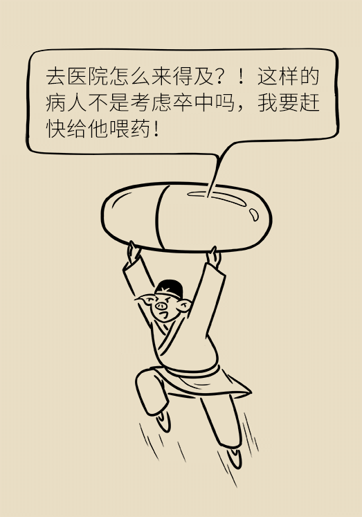 腦出血怎么辦？這些人群要格外注意