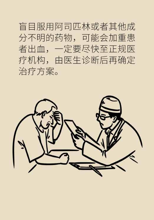 腦出血怎么辦？這些人群要格外注意